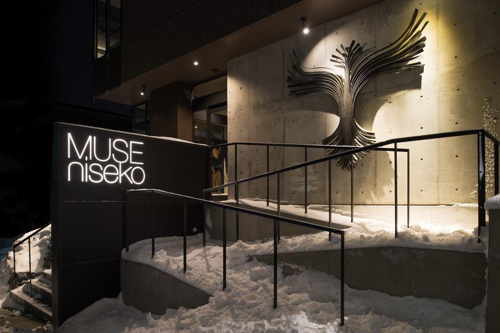 Апартаменты Muse Niseko Куттян Экстерьер фото